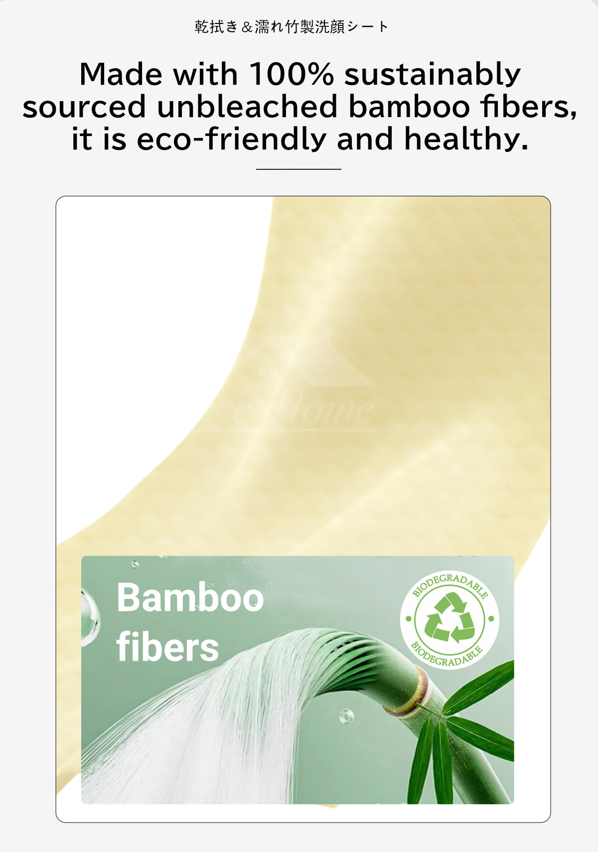 Sweet Carefor Dry _ Wet Bamboo Dual-use Facial Wipes-3